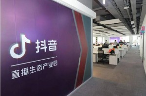 抖音账号被永久禁言怎么办解封，抖音永久禁封怎么解除