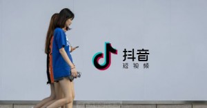 2024最新！抖音被永久封号了怎么能解封，48小时成功太棒了！